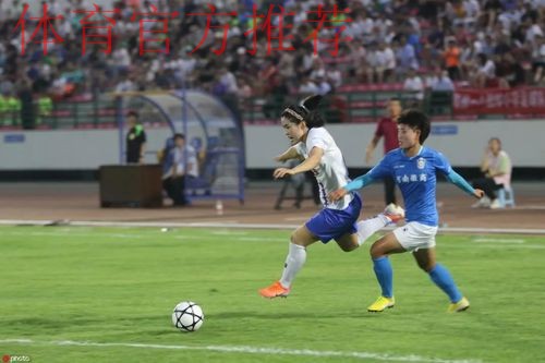 敢热爱 耀出色 | 2019女超联赛第五轮精彩集锦 敢热爱 耀出色 | 2019女超联赛第五轮精彩集锦