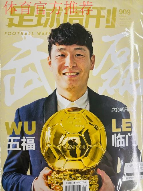 五超人物志丨郭景睿:从校园足球到职业联赛,行你所行,爱你所爱,听从你心,无问西东 五超人物志丨郭景睿:从校园足球到职业联赛,行你所行,爱你所爱,听从你心,无问西东