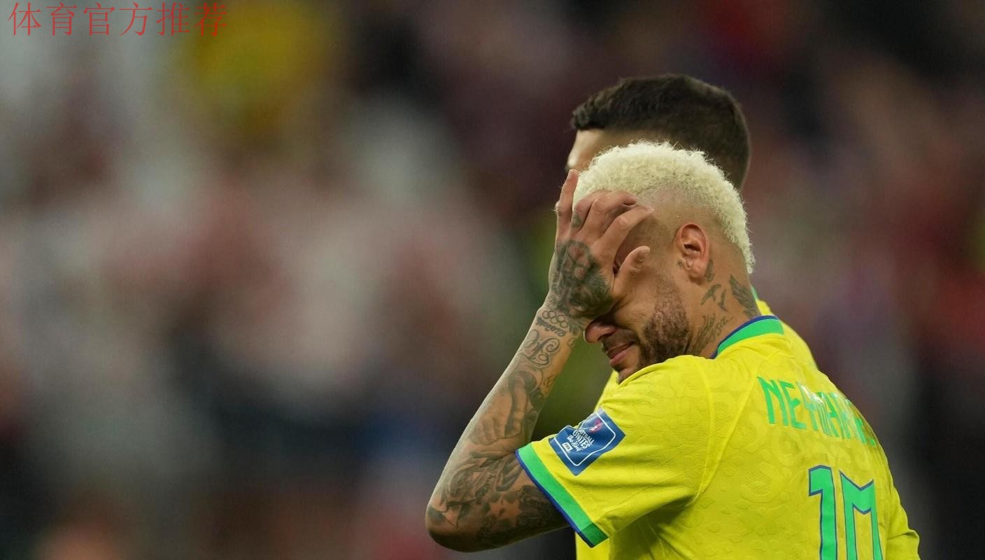 1比4!2比3!2场完败把五星巴西打回原形!美加墨世界杯没戏了? 1比4!2比3!2场完败把五星巴西打回原形!美加墨世界杯没戏了?